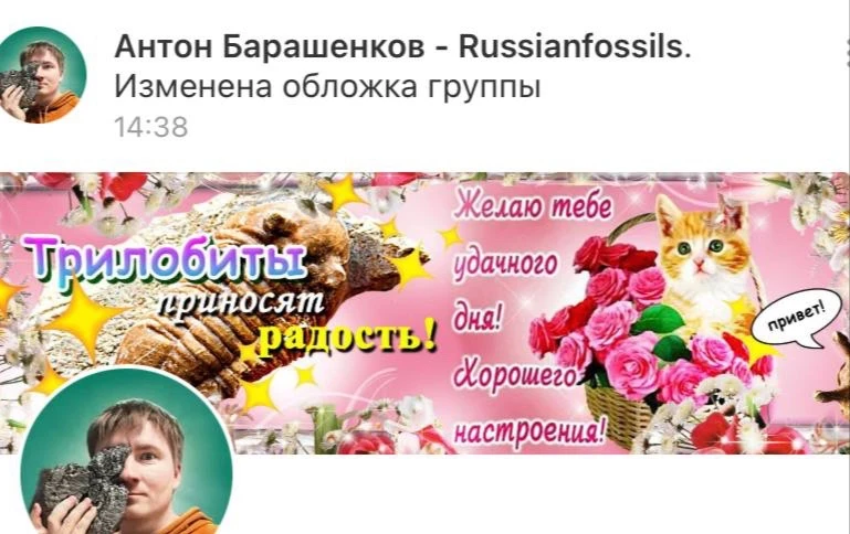 Если вам зашли открыточки, то вам зайдет и обложка моего канала в Одноклассниках