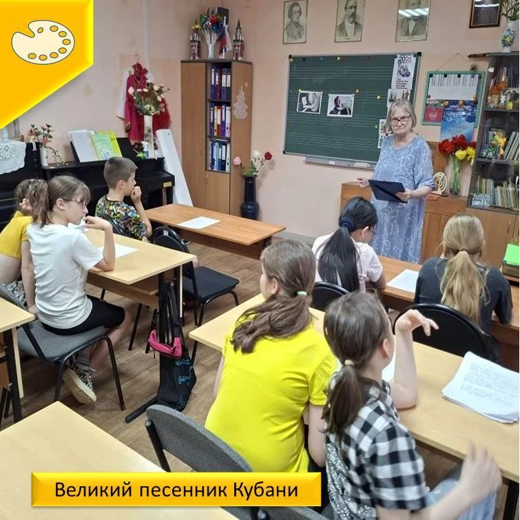 19 мая на отделении «Фортепиано» прошла музыкальная гостиная «Великий песенник Кубани»,...