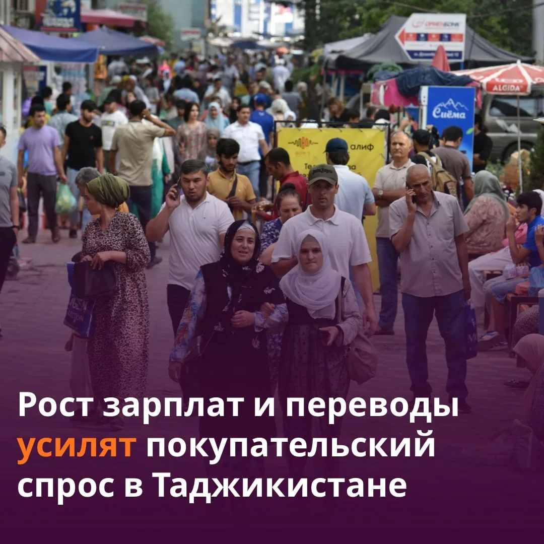 💰 Зарплаты в госсекторе Таджикистана вырастут на 20-25% в 2026 году.

Повышение оплаты труда заплан