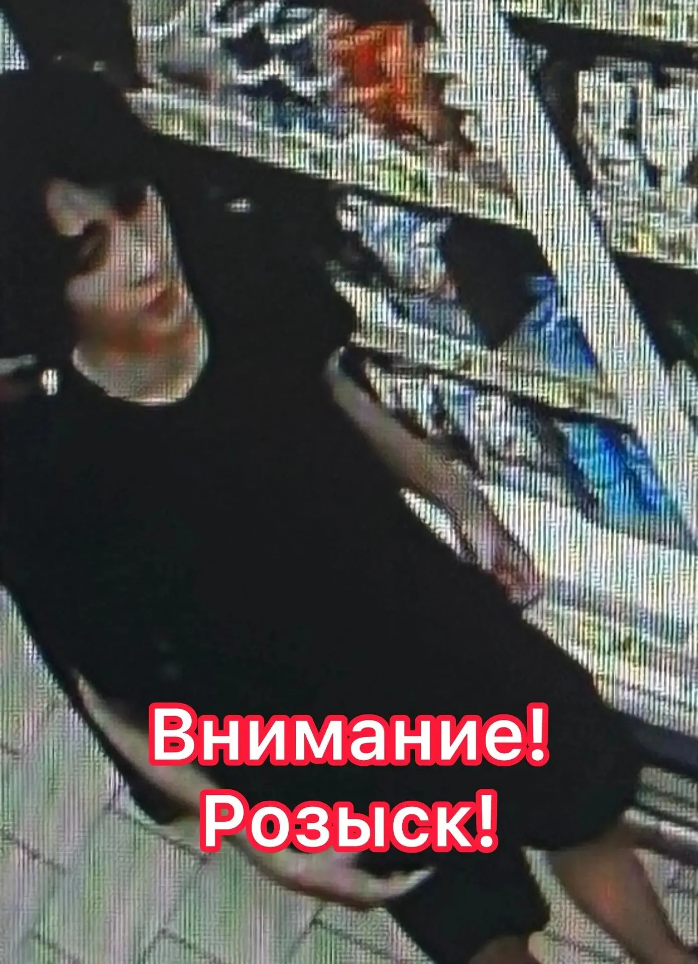 🐦Сотрудники отдела полиции № 1 УМВД России по городу Тюмени устанавливают личность мол...