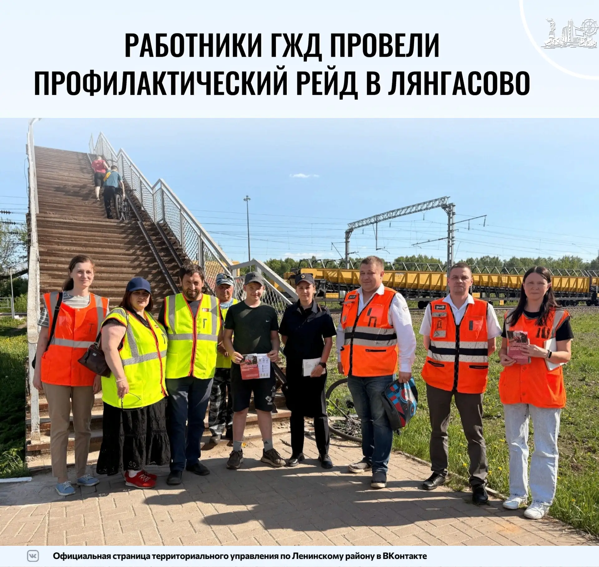 Кировские железнодорожники совместно с сотрудниками транспортной полиции провели профил...