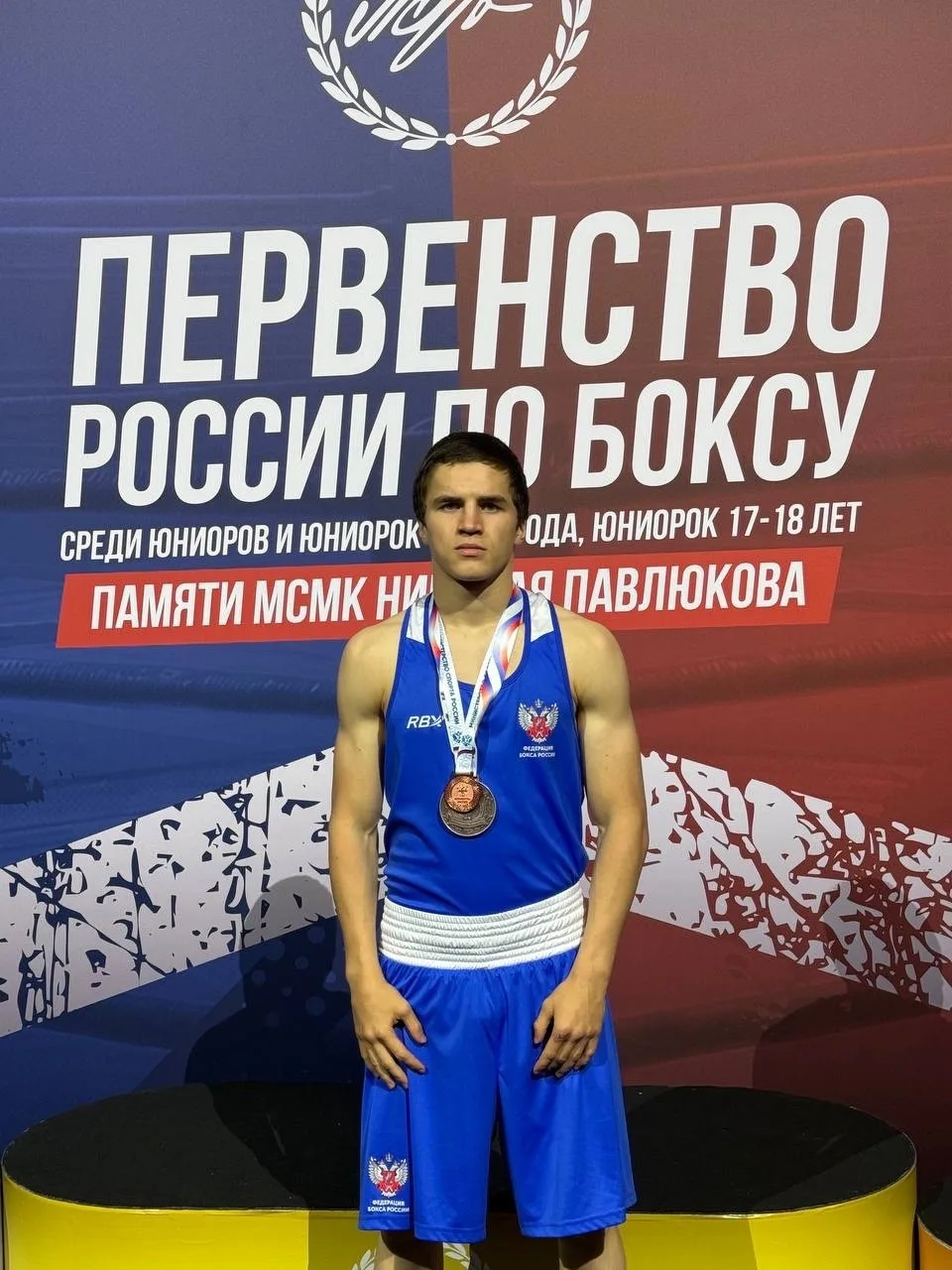 Студент ЮЗГУ вошел в основной состав сборной России по боксу

🥊 В Краснодаре прошло Первенство Росс
