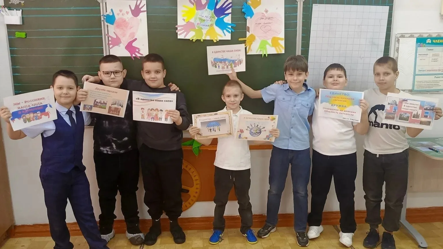 🇷🇺🌟 В  Единстве наша сила! 🌟🇷🇺  Ребята 3 Е класса  собрались на познавательное мероприятие «В Единст