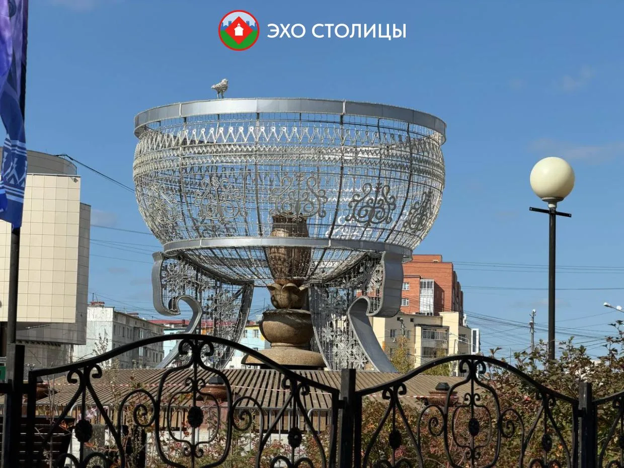 Фотофакт: кытыйа вернулась на площадь Орджоникидзе