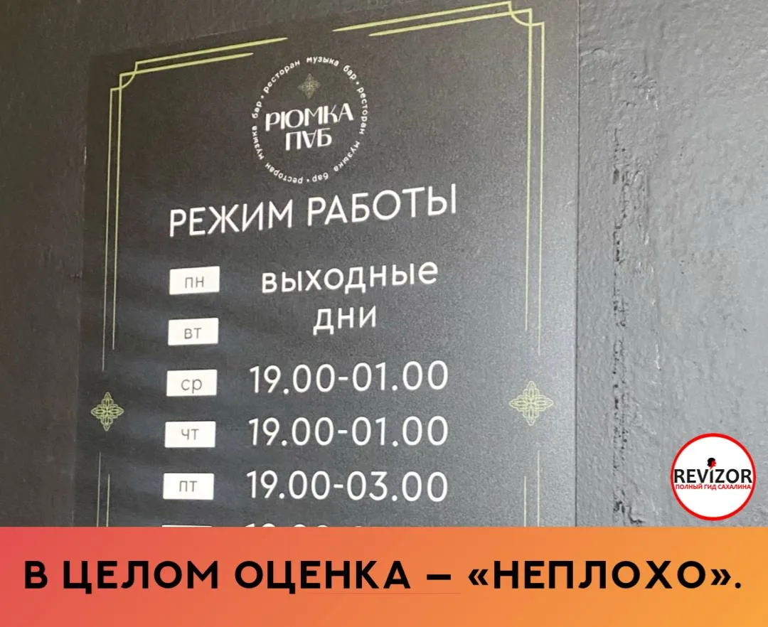 Отличный интерьер, шикарная живая музыка, ребята-солисты — просто супер!!! Да и в перерывах диджеи к