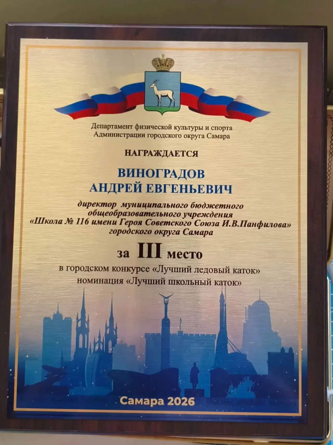 🎉 Отличные новости! 🎉

Сегодня состоялось награждение — и у нас есть ещё несколько поводов порадов