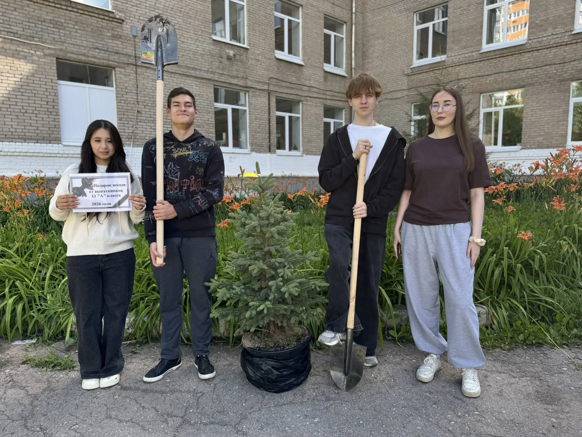 🎉 Важное и трогательное событие в нашей школе! 🎉

Выпускники 11 класса сделали школе особенный про