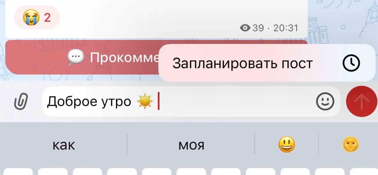 Доброе утро ☀️  видимо мне очень скучно живется 😂