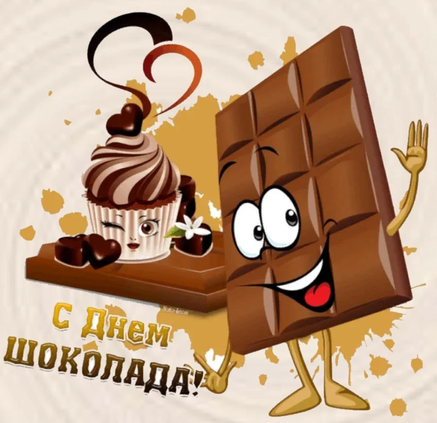 🍫 **Кто любит шоколад?** 🍫

Наши воспитанники просто обожают шоколад! 😛 В честь всемирного праздн