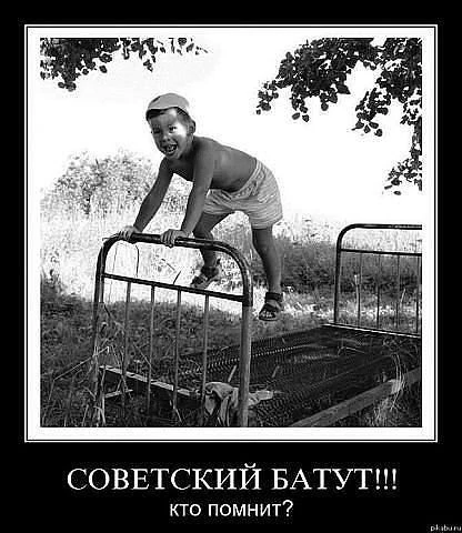 ПРИВЕТ ИЗ ПРОШЛОГО!!!