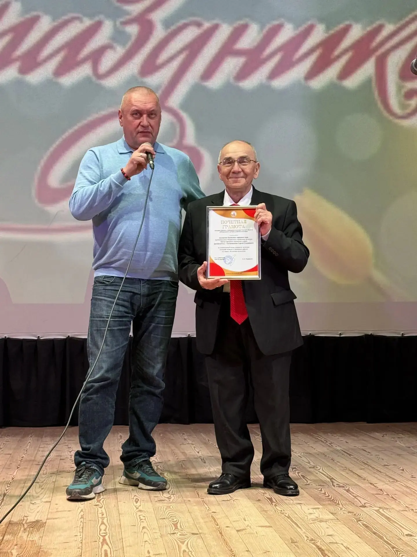 🎉 Важное событие и повод для большой гордости! 🎉