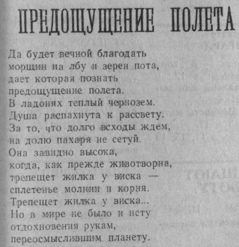 #ПОЭТЫ_ЗЕМЛИ_САХАЛИНСКОЙ