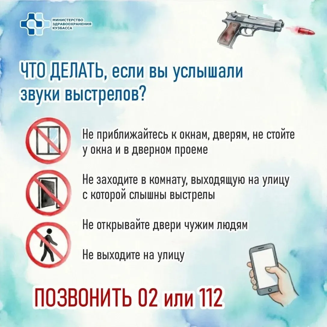 📍3 сентября — День солидарности в борьбе с терроризмом.