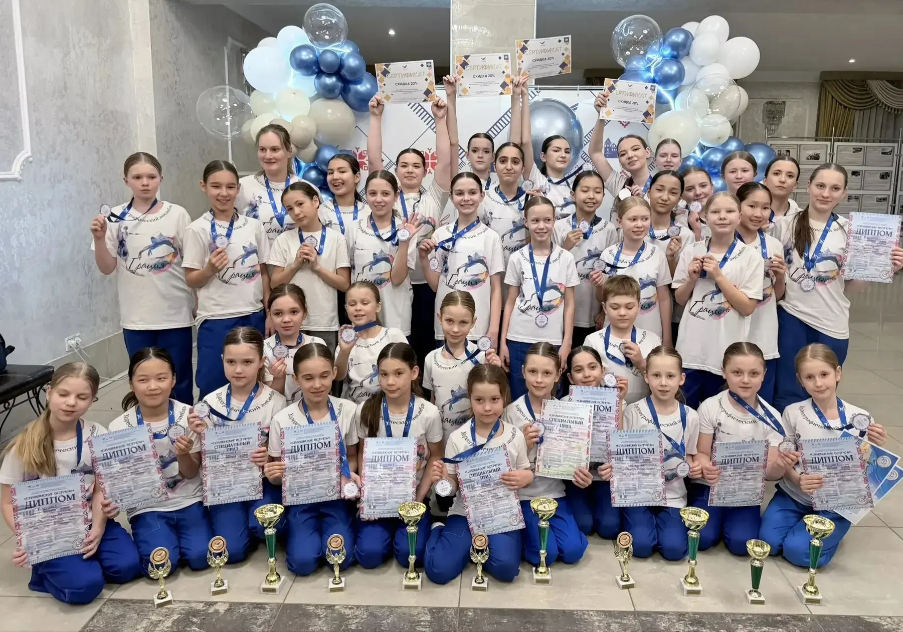 🏆 «Грация» покорила Москву и Минск: 12 призовых мест на двух международных фестивалях!   💥Ансамбль ю
