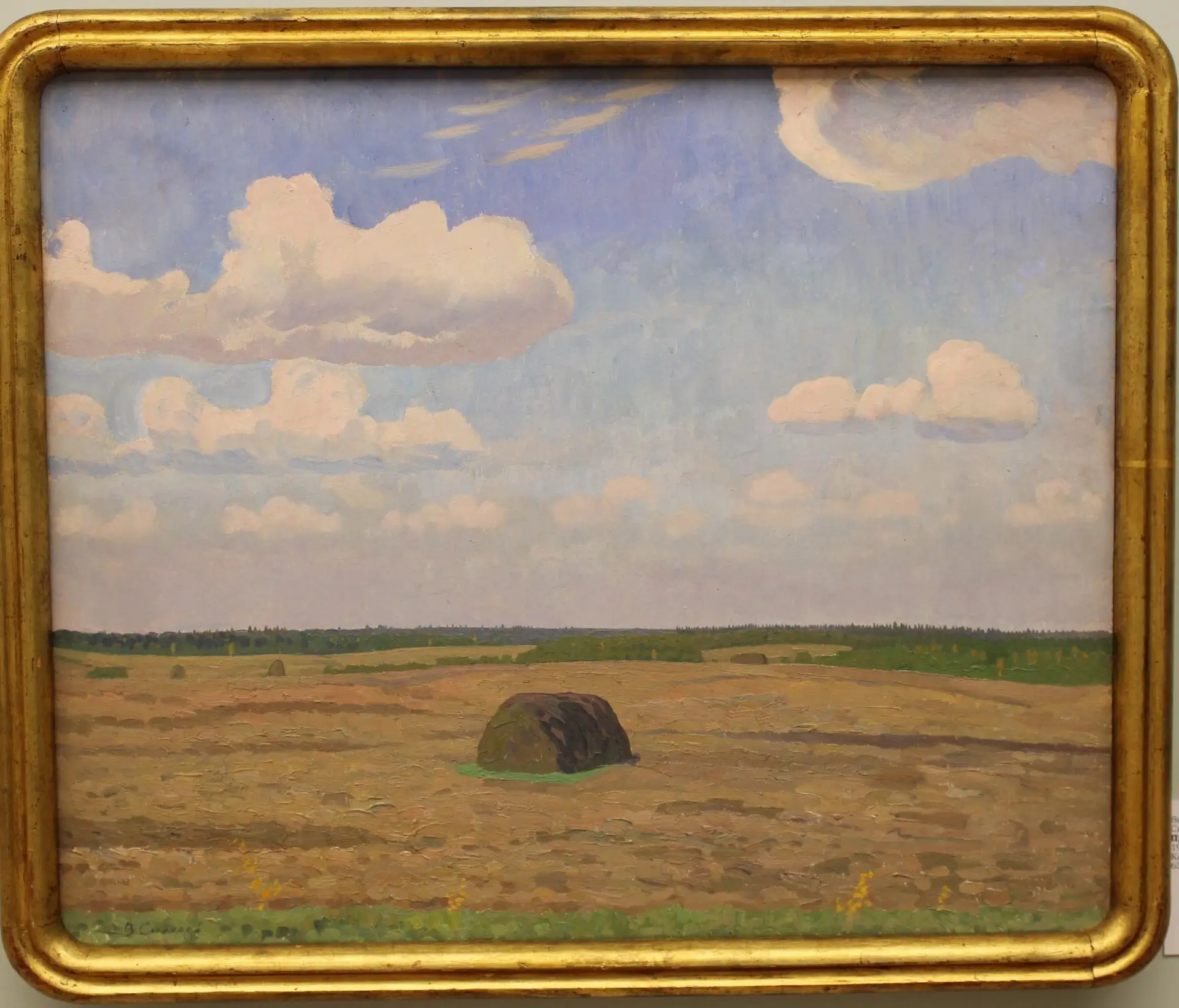 Валентин СИДОРОВ. "ПРИМЕТЫ ОСЕНИ". 1975