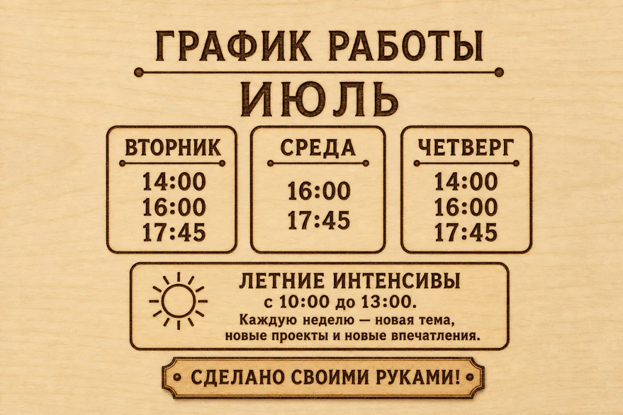 🎉 По многочисленным просьбам открываем новую группу!