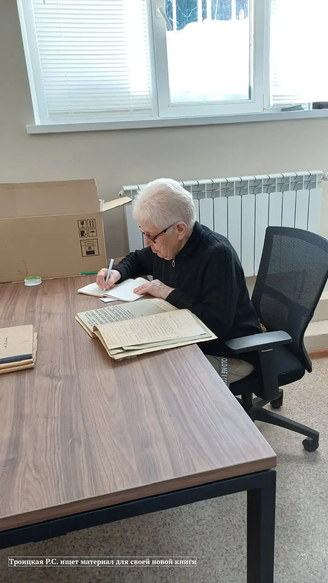 📜 Верхнеуслонский район: история, которую собирают по крупицам

 #МуниципальныеархивыРТ  делятся но
