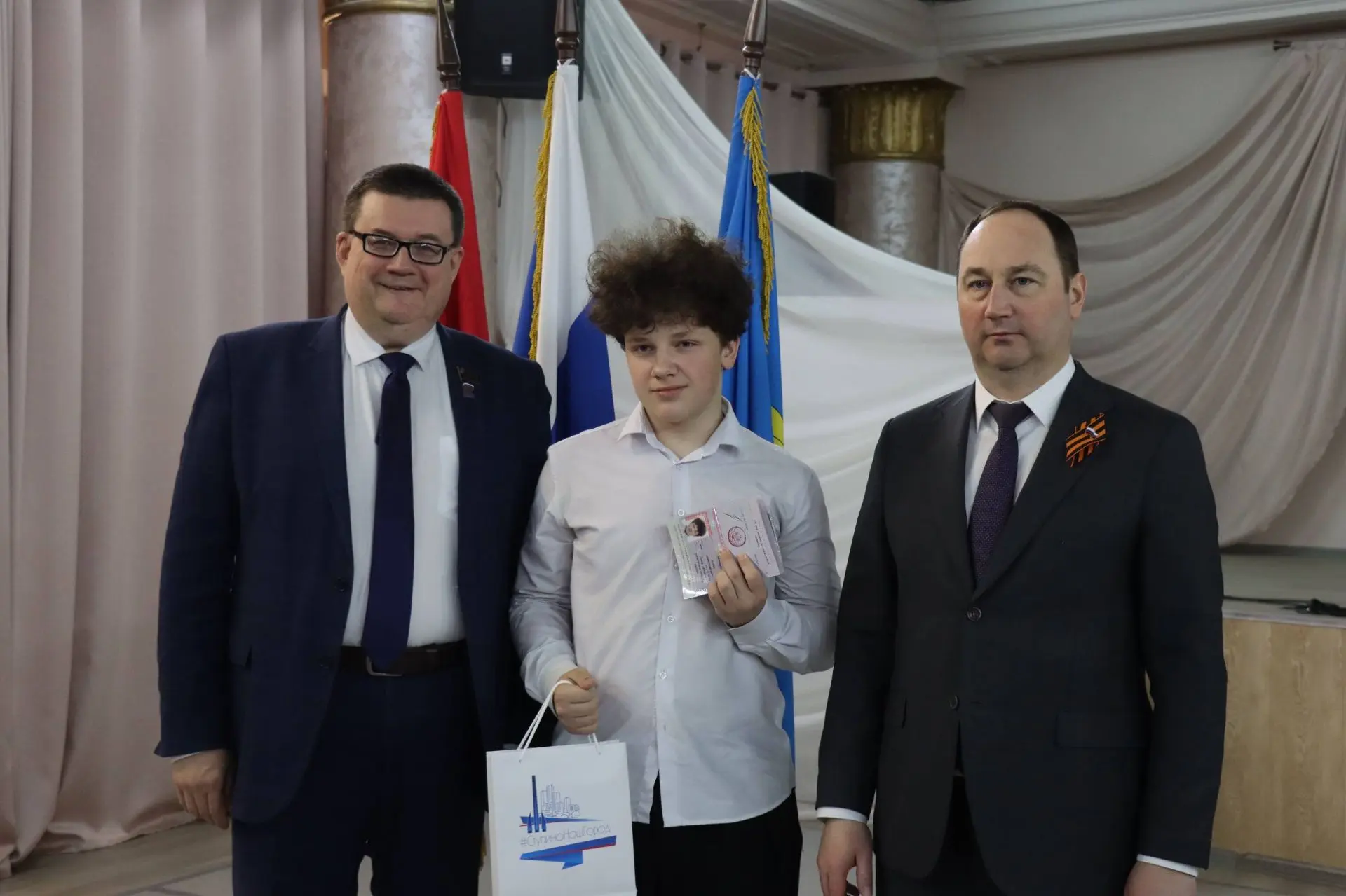 Первый шаг во взрослую жизнь: Сергей Мужальских и Андрей Голубев вручили паспорта 14-летним жителям 