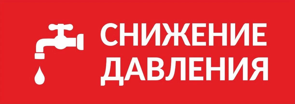 ШЕБЕКИНСКИЙ МО