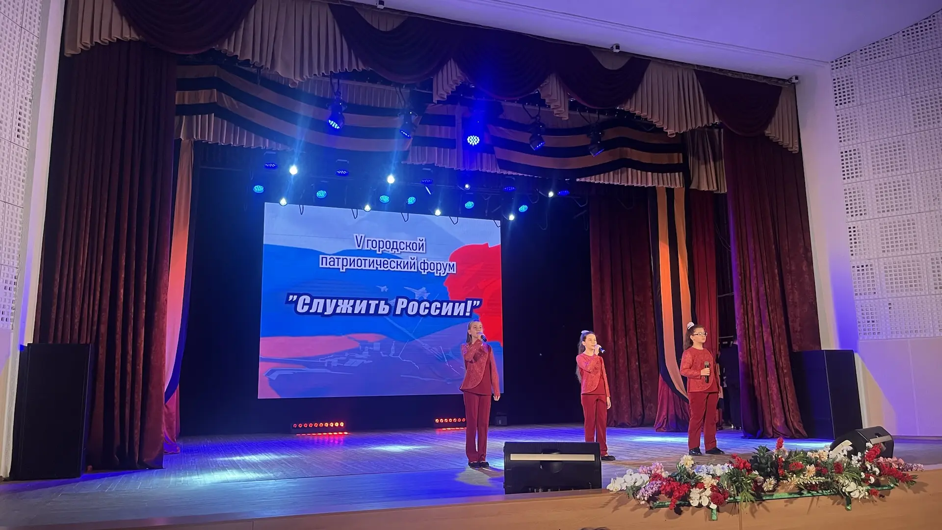 Сегодня состоялся V городской патриотический форум «Служить России!». Это был не просто слёт, а наст