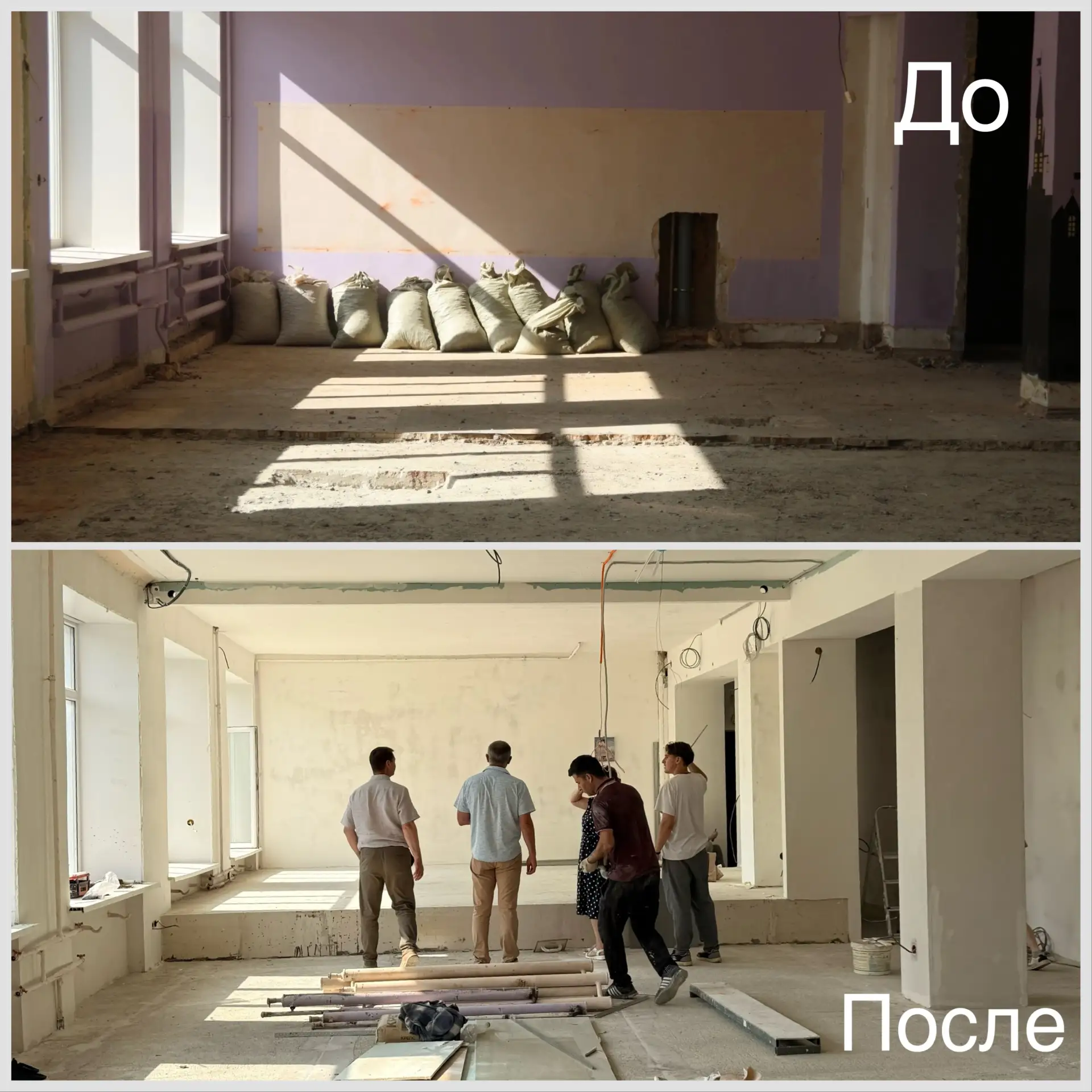 В Детском просветительском центре всё готово к чистовой отделке