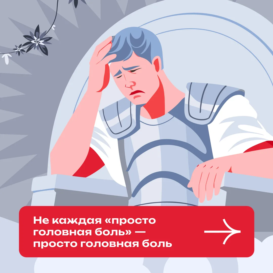 «О боги, боги, за что вы наказываете меня?.. Да, нет сомнений, это она, опять она, непо...