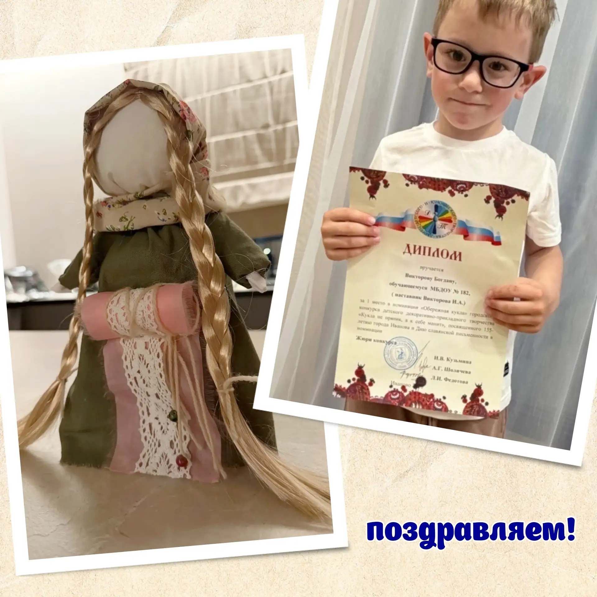 🎉 Поздравляем нашего воспитанника группы «Непоседы» Богдана Викторова с победой в горо...