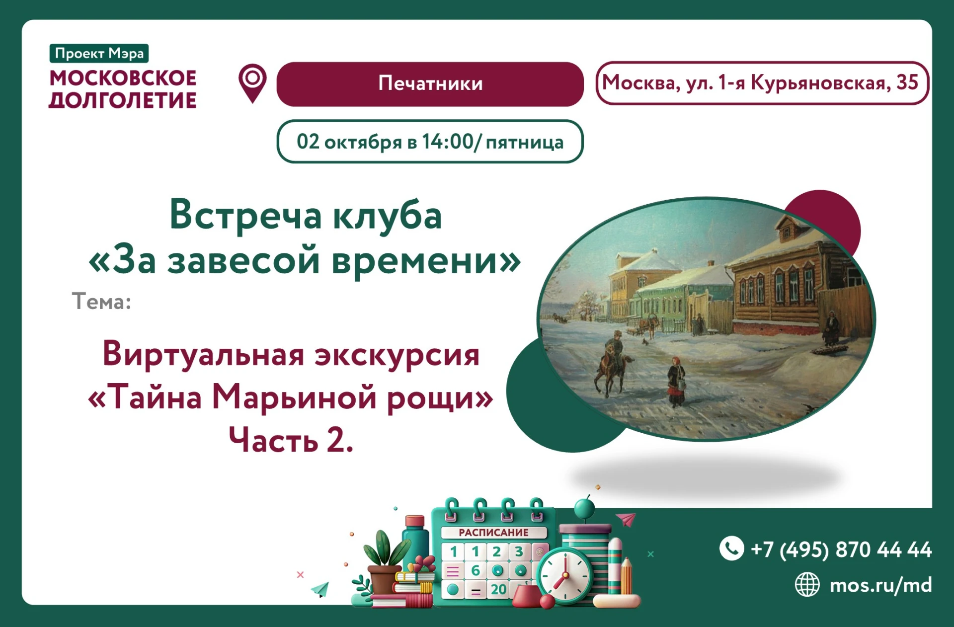 Дорогие участники!✨✨✨