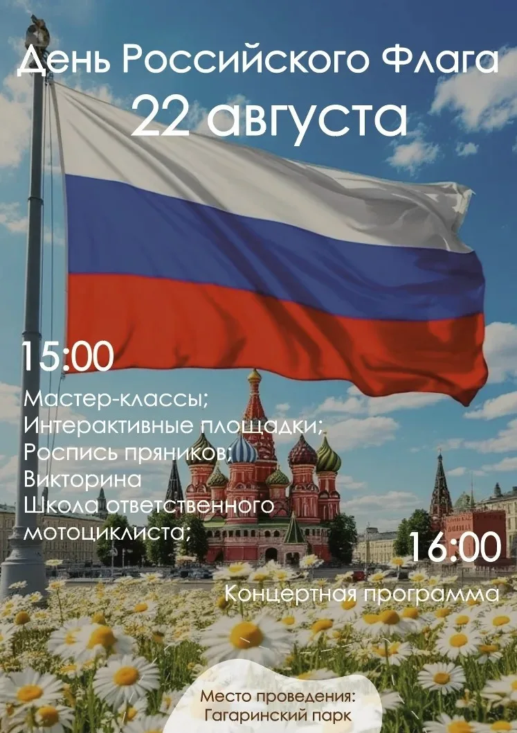 Дорогие друзья!