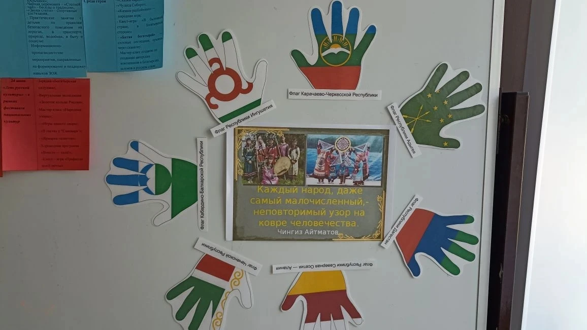 День народов Северного Кавказа!