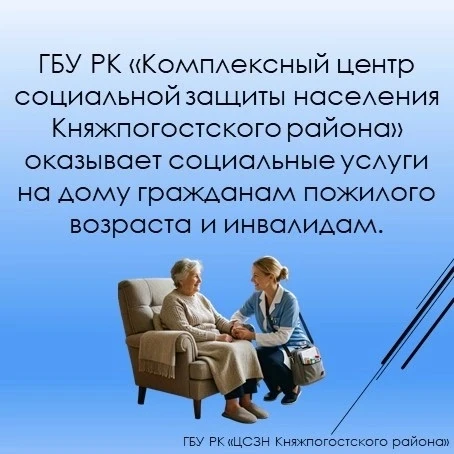 Иногда даже простые дела — сходить в магазин, приготовить еду, разобраться с квитанциями — становятс