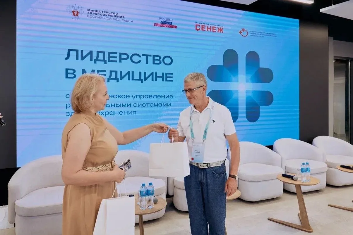 Главный врач Советской районной больницы принял участие в третьем модуле программы «Лид...