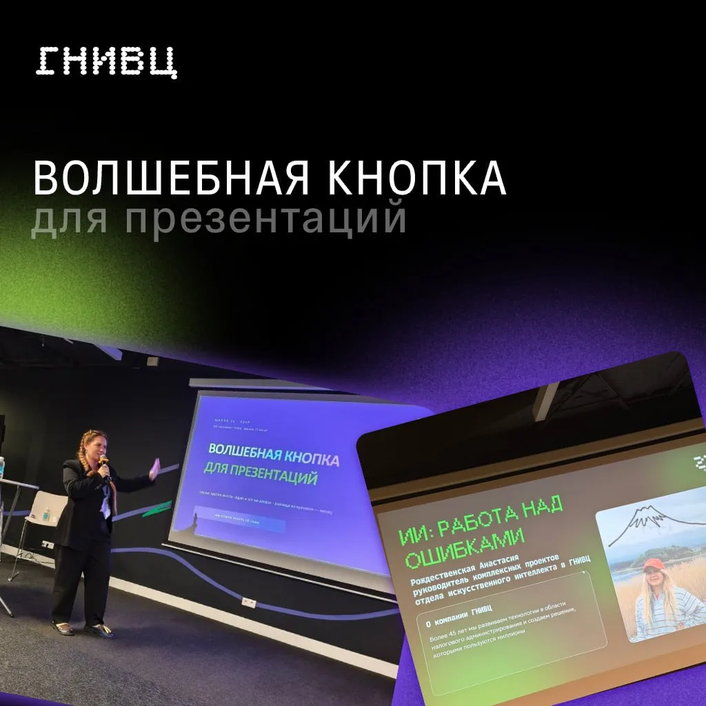 Делимся результатами экспериментов 💻