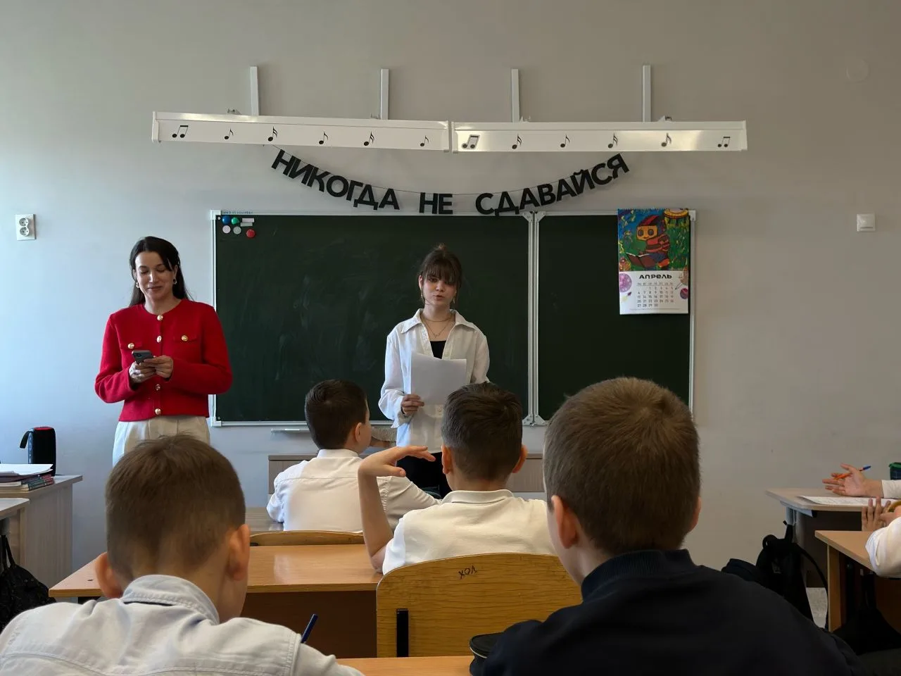 🎶Сегодня вместе с 5 «Г» классом мы провели интересный эксперимент — изучали, как музыка влияет на эм