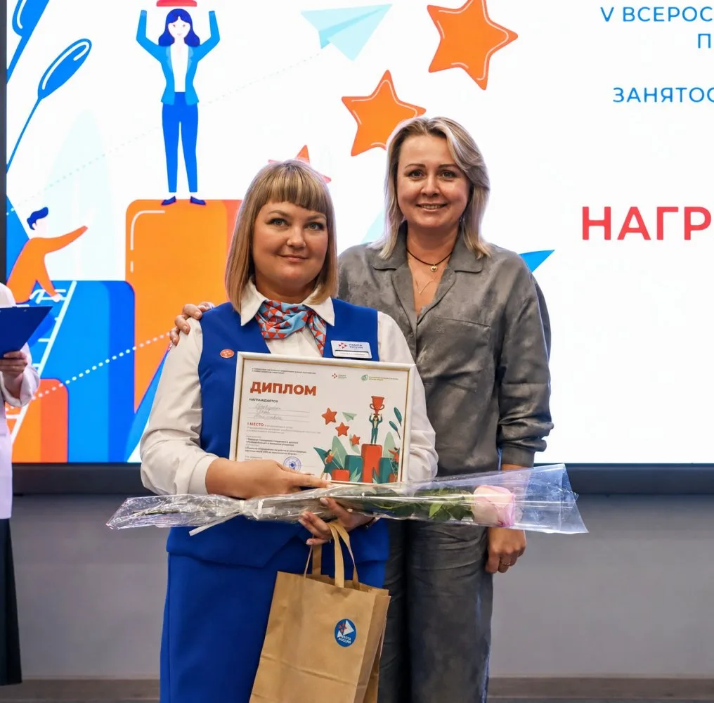 🏆 Анна Сухоруких из Задонска победила в региональном конкурсе специалистов службы заня...