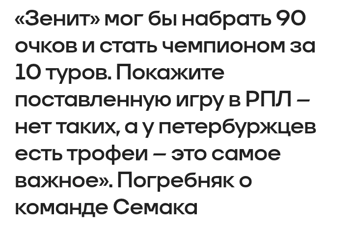 Хороший план, работаем!

Подпишись на #вЗените