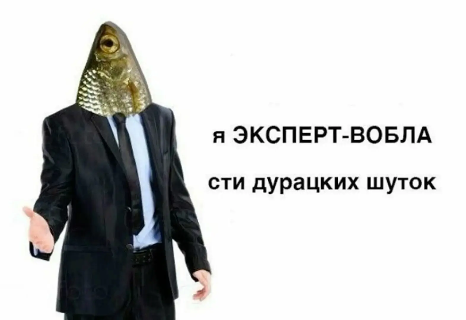 Хочу смеять вас 5 минут
