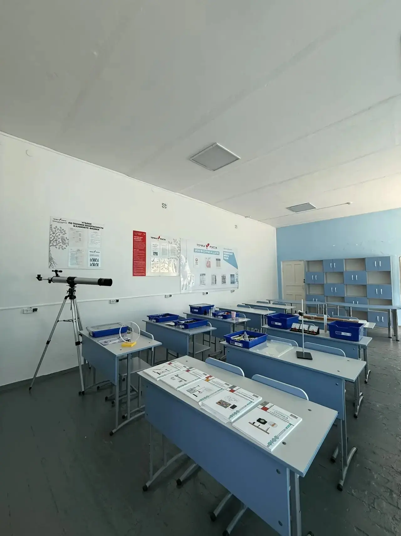 В 2026 году наша школа получила новое оборудование для кабинетов физики, музыки и изобр...