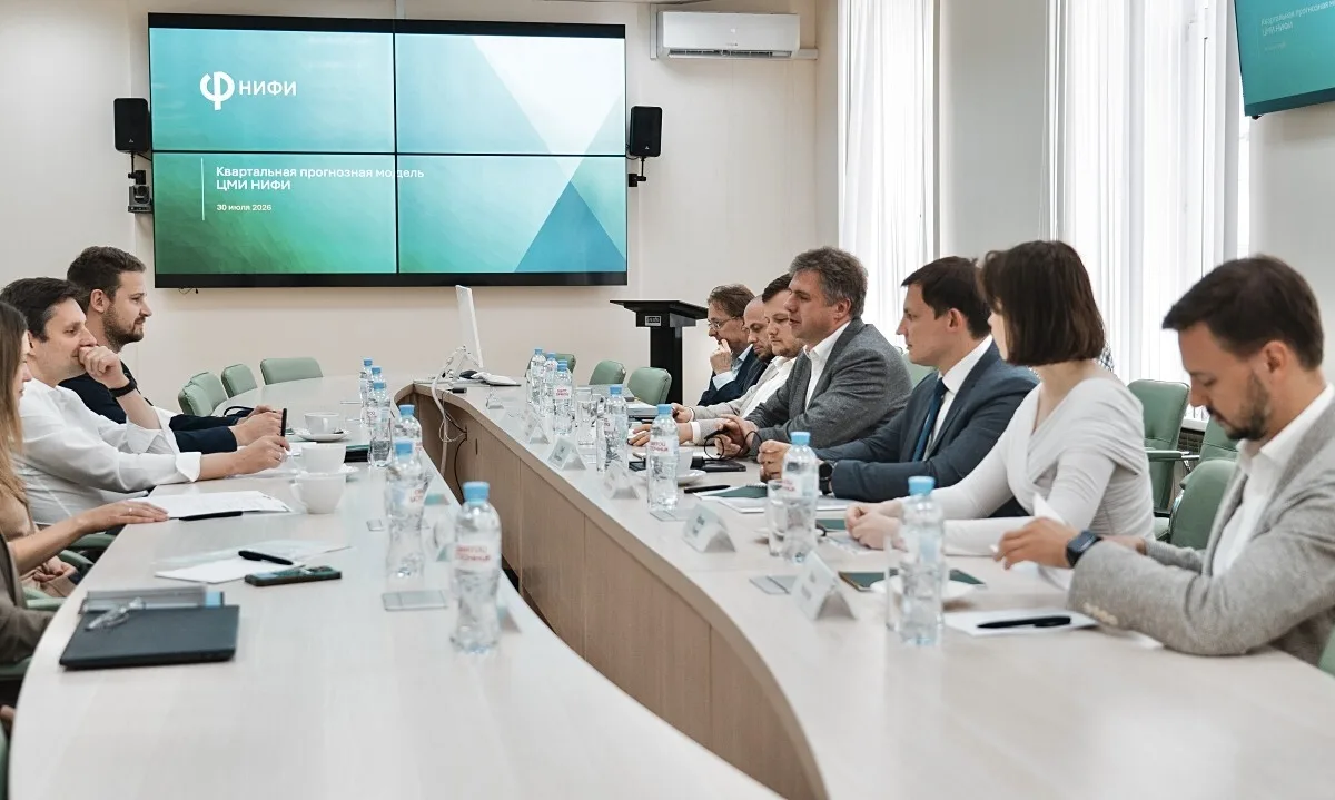 Минфин России и НИФИ подготовили квартальную прогнозную модель макроэкономических показ...