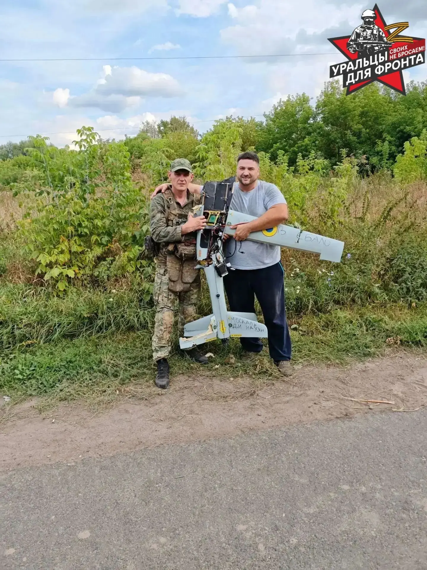 Доброе утро, друзья!