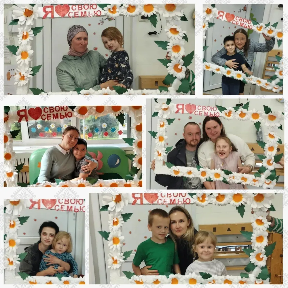 🌼💖 С Днём семьи, любви и верности, дорогие друзья! 💖🌼