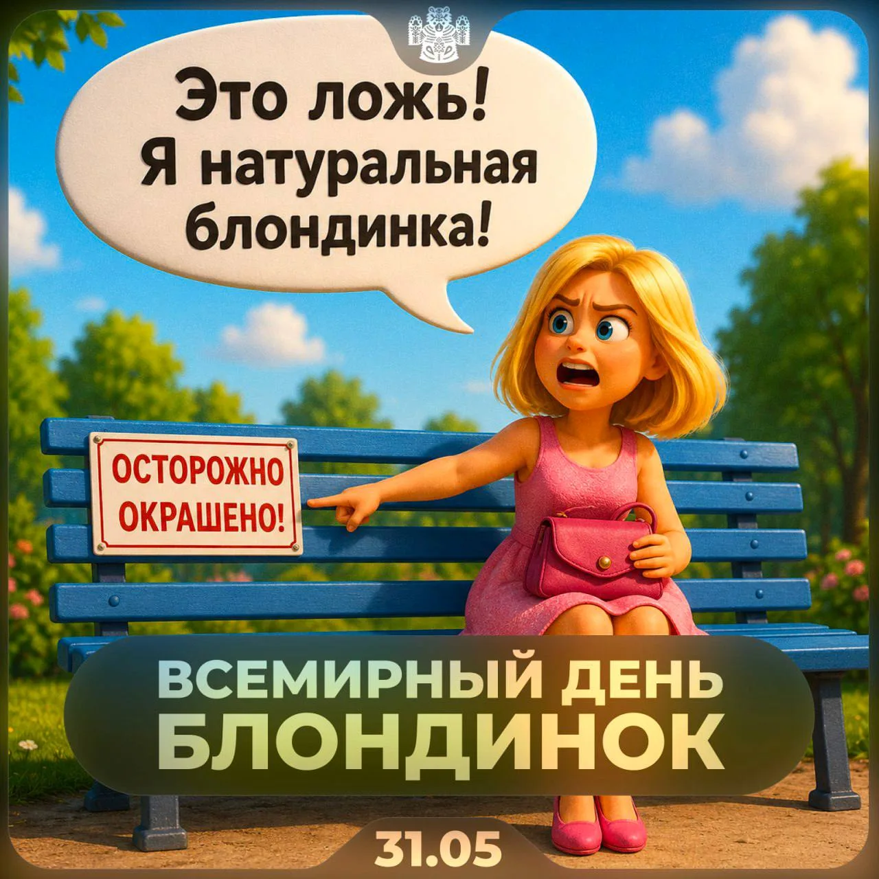 Изображение 1 к публикации «Новости Благовещенска и Амура»