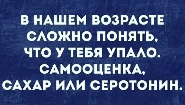 ЭТО НЕЧЕСТНО!

"Страшную весть принес я тебе, Надежда! Зови детей".

Исследования показывают, что у 