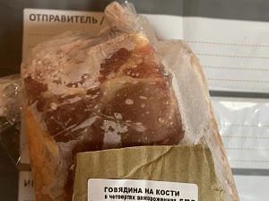 🚨 Опасная говядина — в соцучреждениях Тверской области