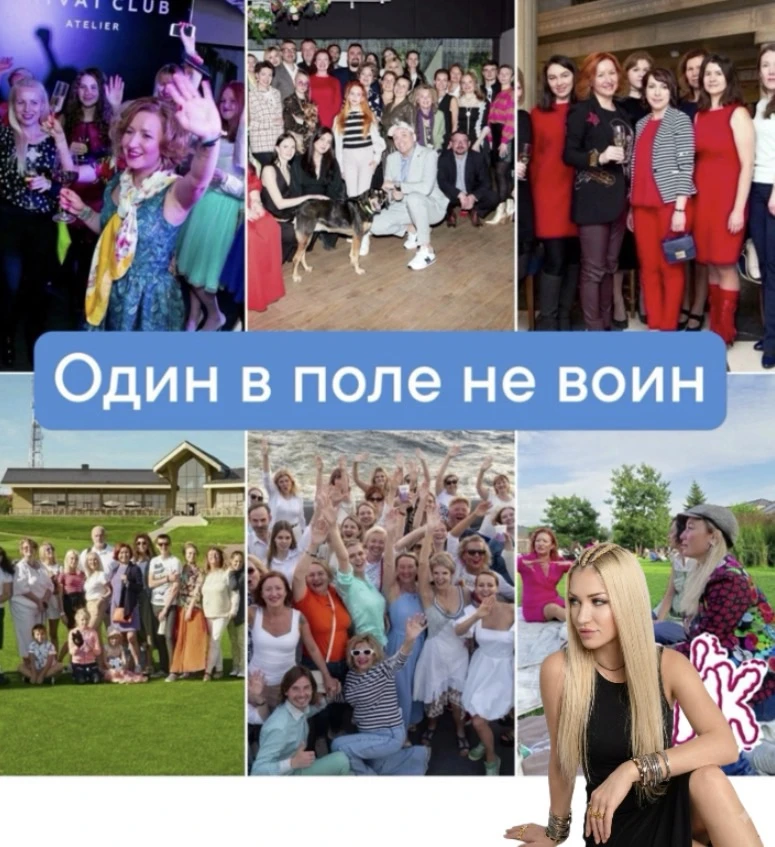 Где я беру энергию, когда лето за окном, а в голове — планы на год вперёд?