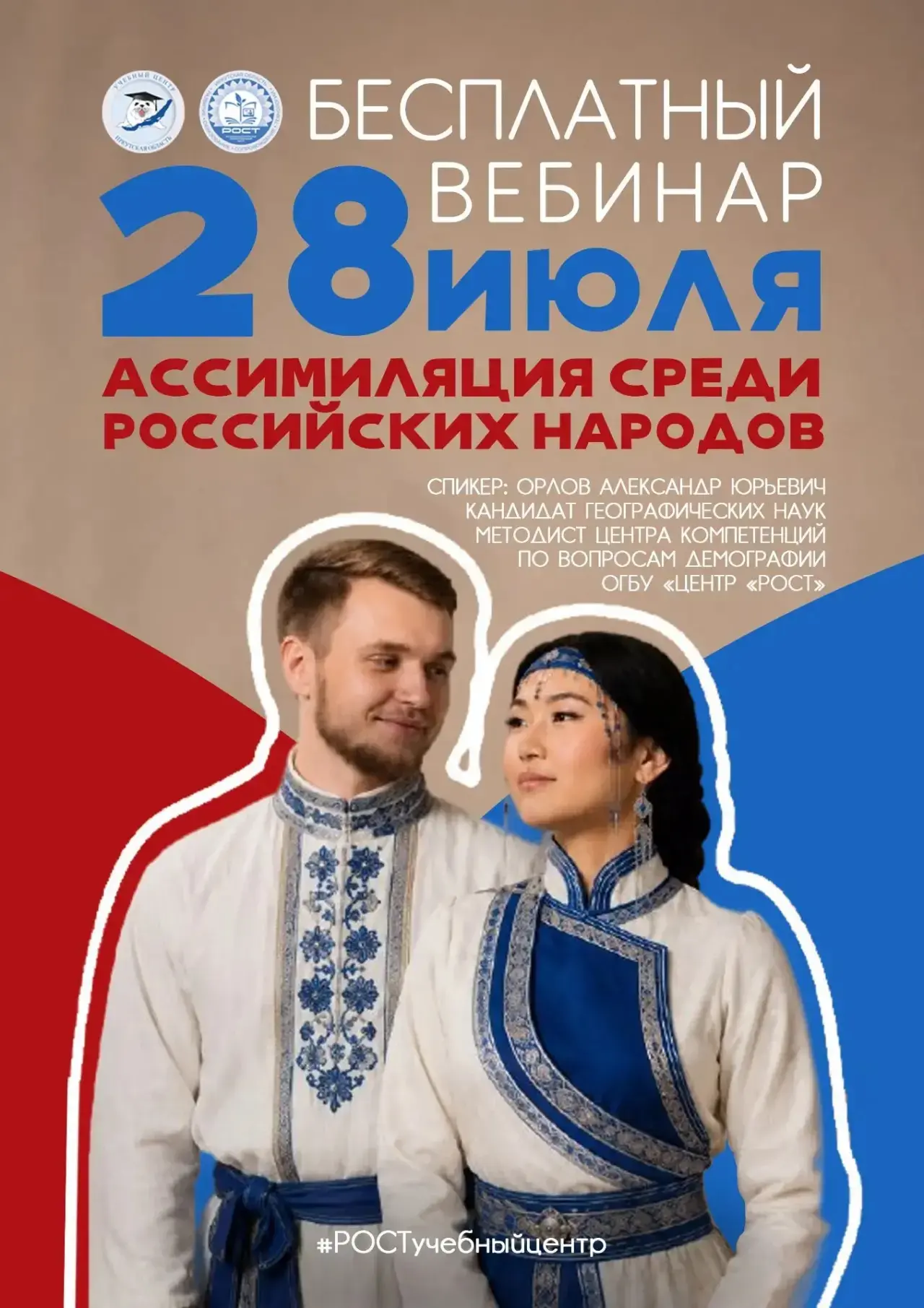 Уважаемые коллеги!