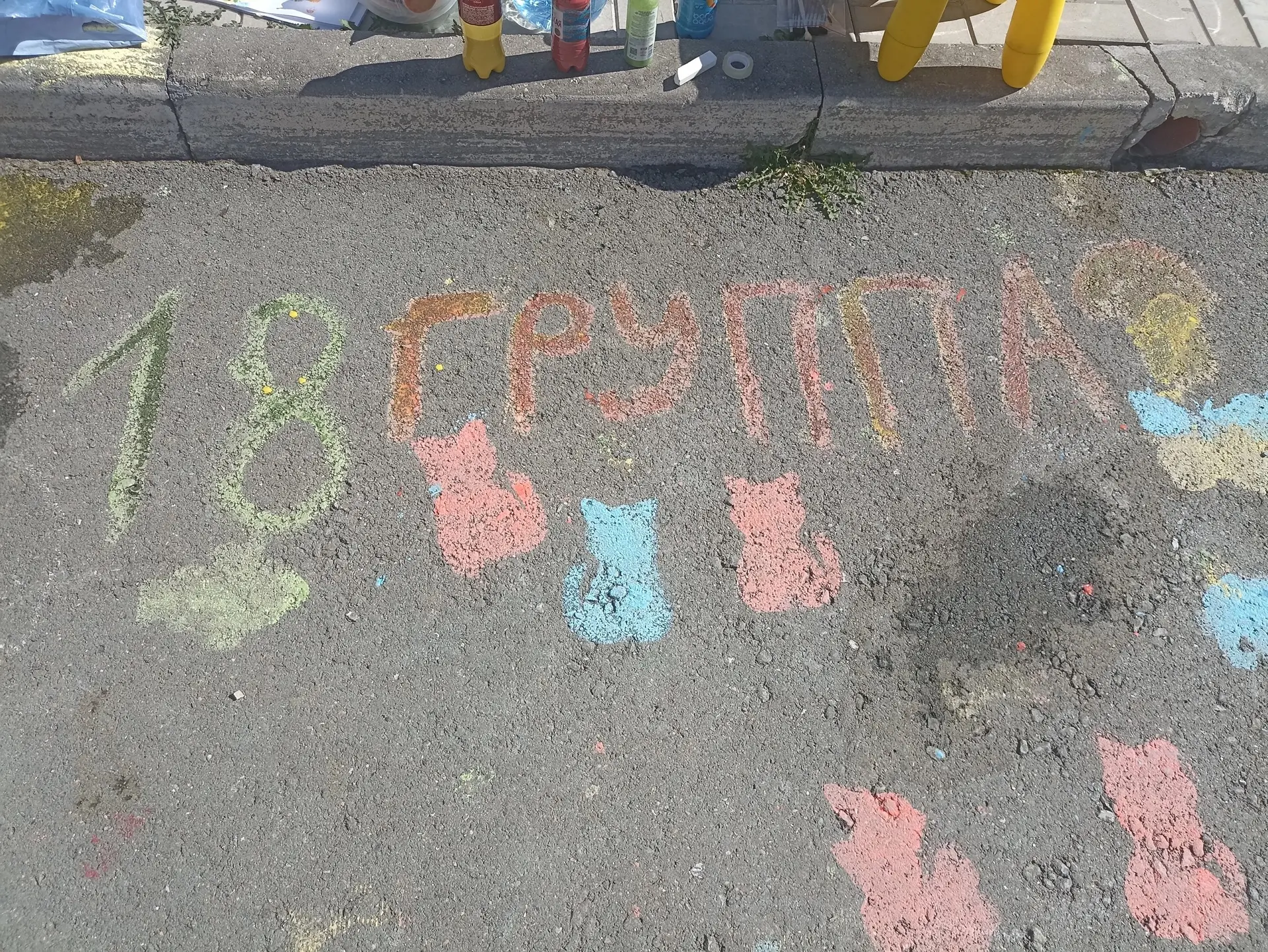 Жара за окном — не повод сидеть без дела! Сегодня мы с ребятами открыли для себя магию ...