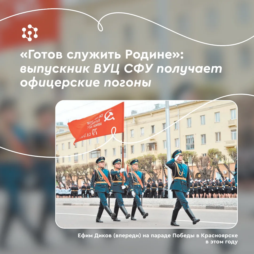Наука быть офицером 🎖