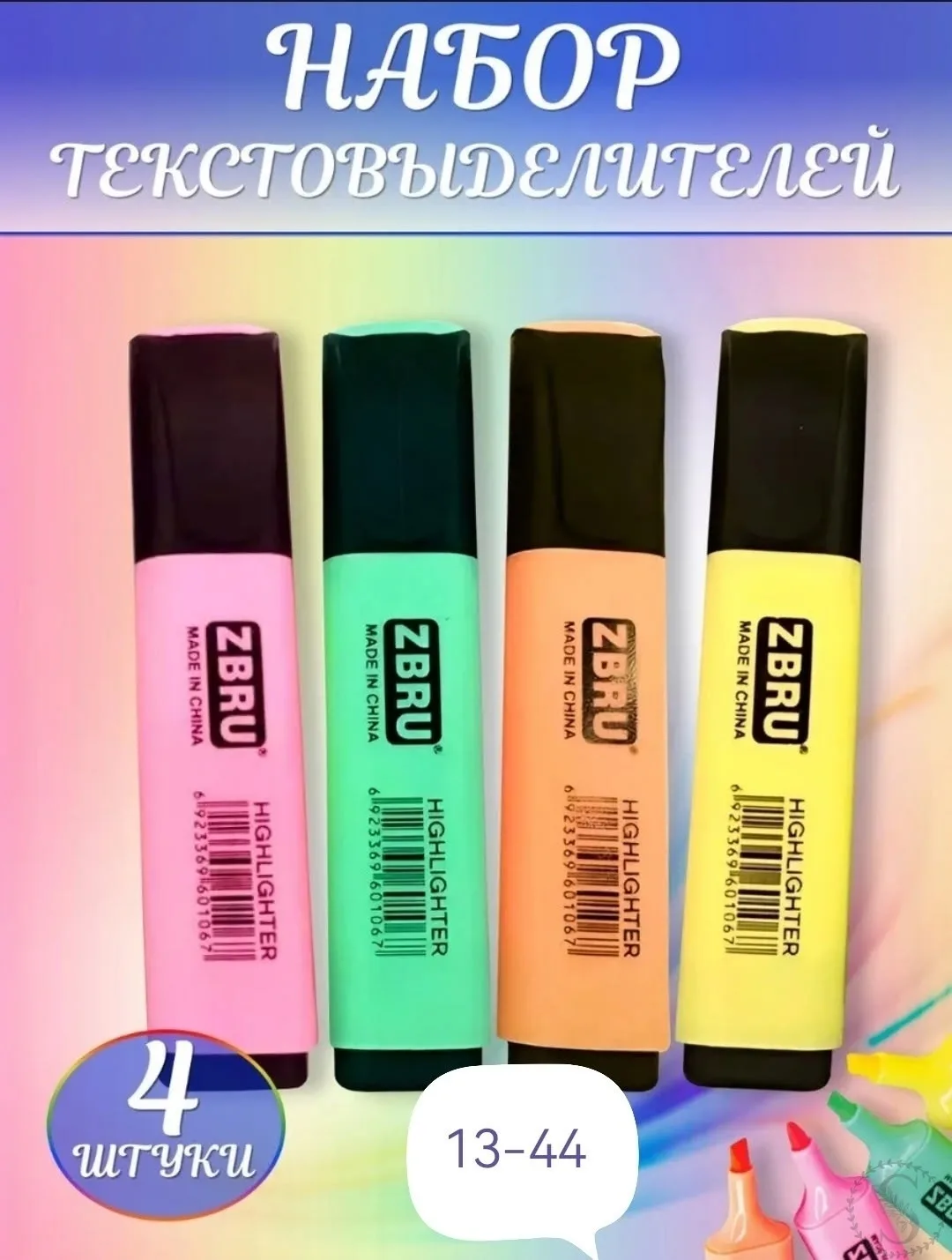 https://vk.com/photo-184814919_492971710