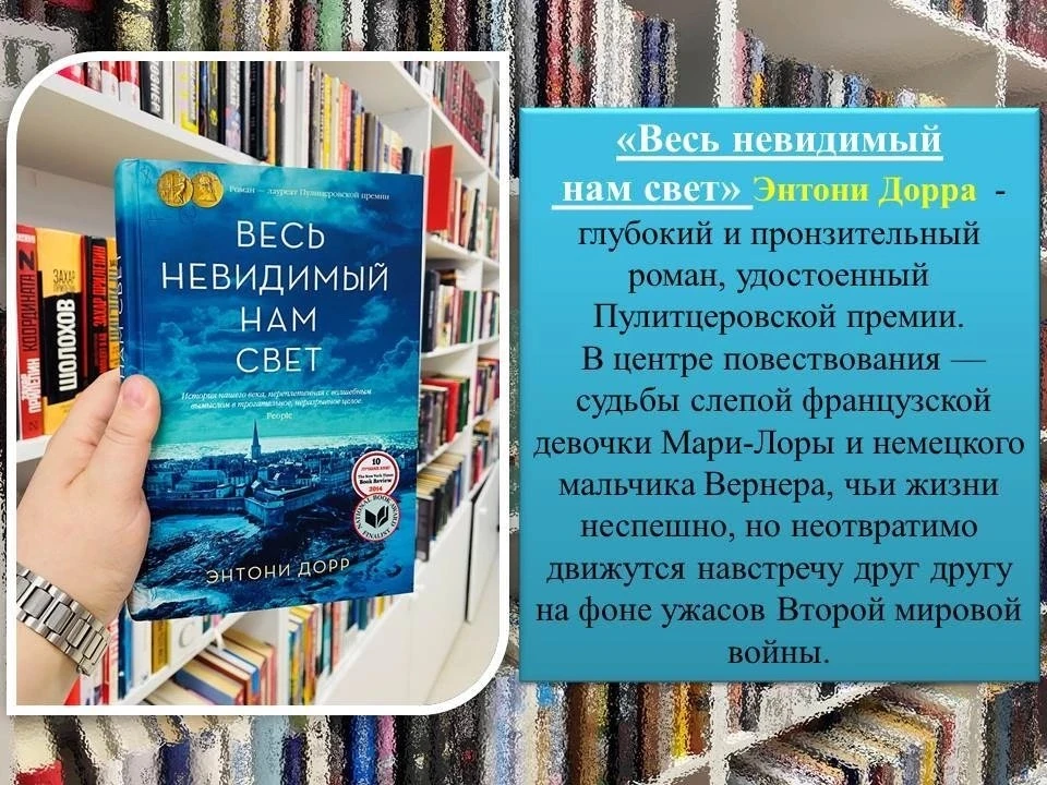 #Книжные_новинки